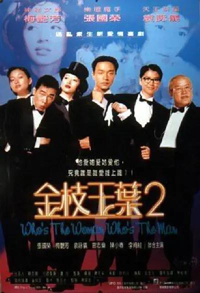 热舞艳放